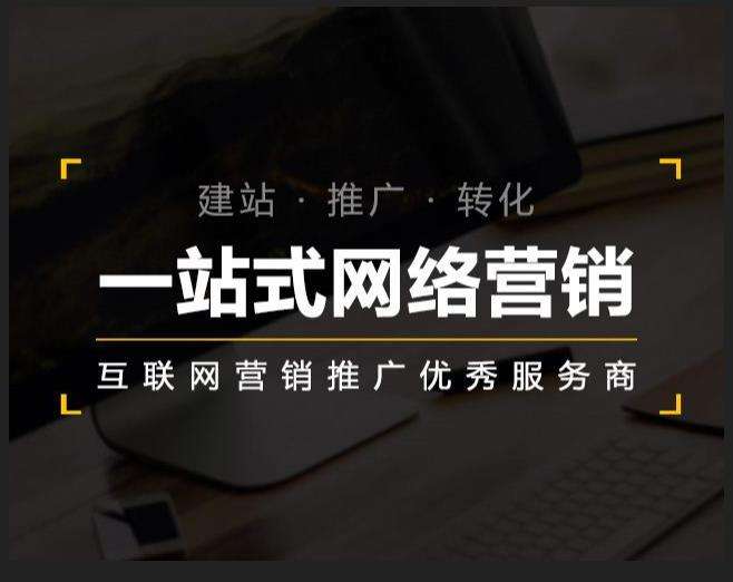含山企业如何怎么利用网络推广抓取潜在客户