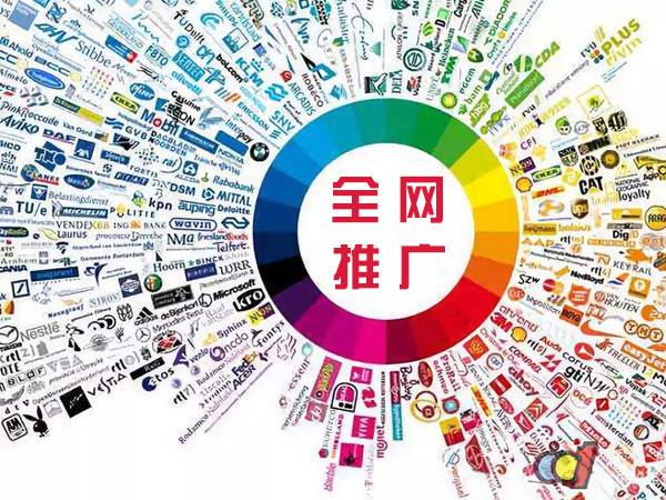含山传统企业进行网络营销需要注意的几个基础策略