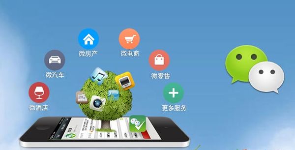 含山分析企业微信公众号平台开发的优势有哪些？