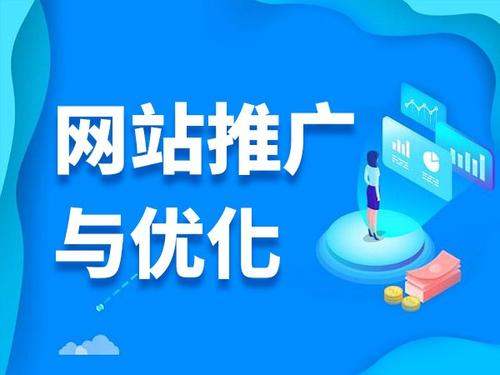 含山电商类网络推广如何做才有更好的效果