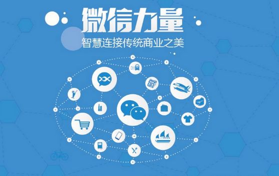 含山微信开发可以帮助企业解决哪些难题？如何做呢？