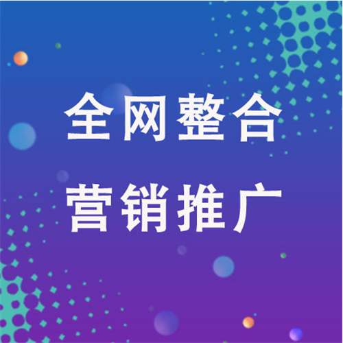 含山企业网络推广老是没有客户的原因是什么呢