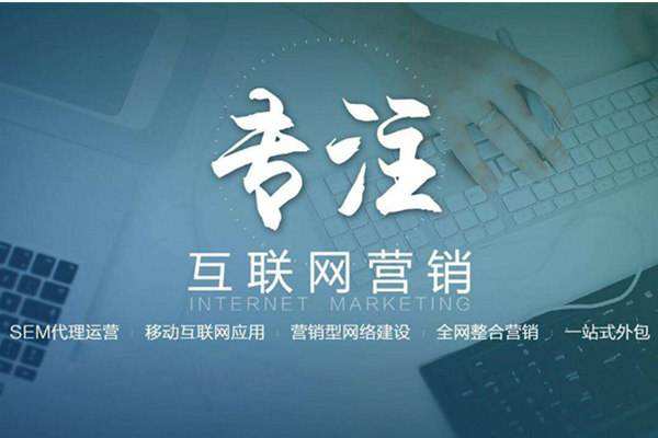 含山电商行业做网络推广需要具备的条件有哪些