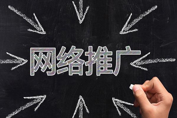含山网络推广公司介绍几个企业软文推广的发布平台